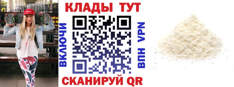 Купить наркоту Кораблино ГАШ  Амфетамин  МЕФ  A-PVP  Каннабис  COCAIN 