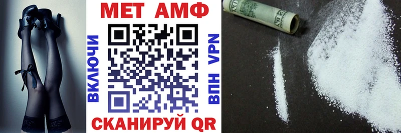 АМФЕТАМИН Premium  Кораблино 