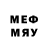 Меф мяу мяу VHQ Orken Omarov