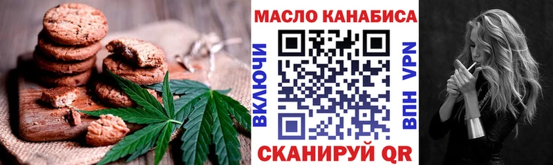 Canna-Cookies марихуана  Кораблино 