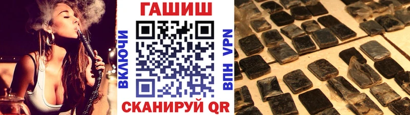ГАШИШ хэш  Кораблино 