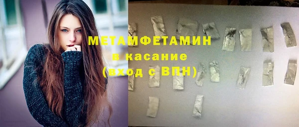бошки Абинск