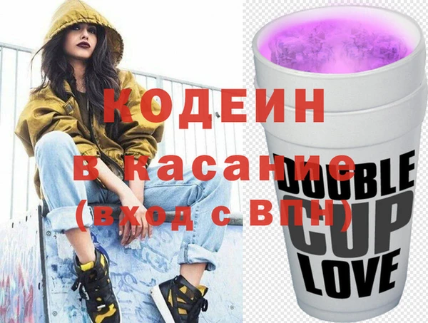 бошки Абинск