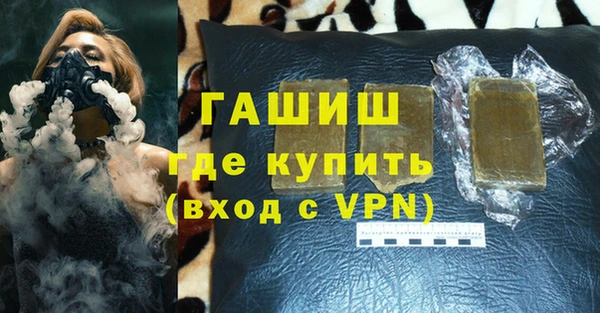 метадон Абдулино