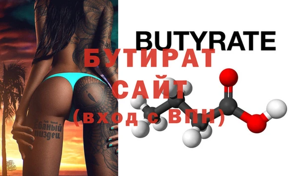 метадон Абдулино