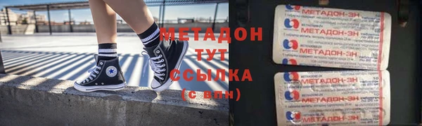метадон Абдулино