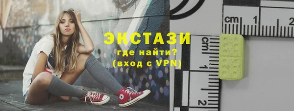 бошки Абинск