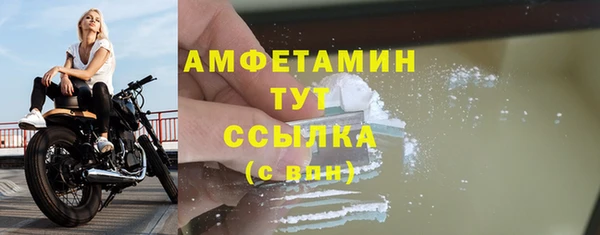 бошки Абинск