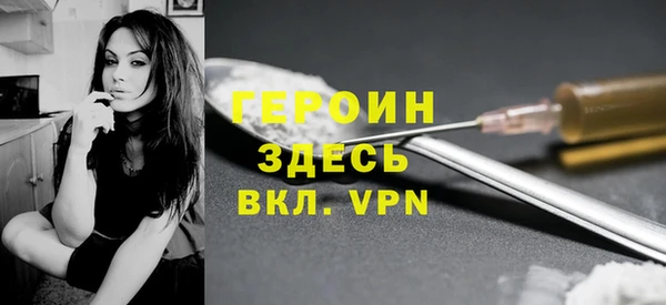 бошки Абинск