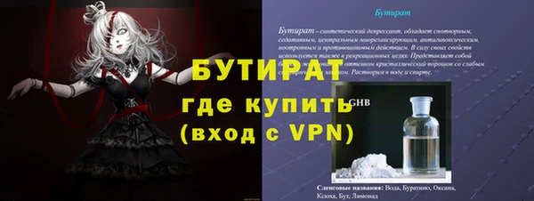 бошки Абинск