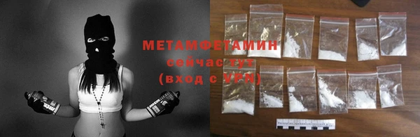 метадон Абдулино