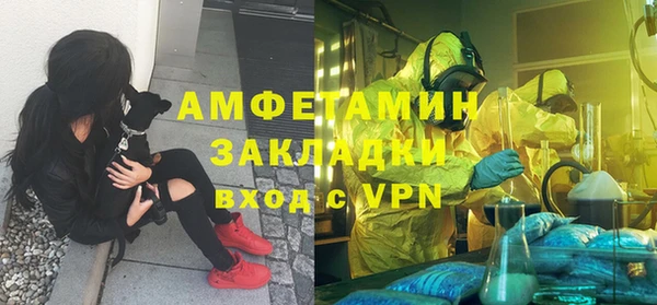 бошки Абинск