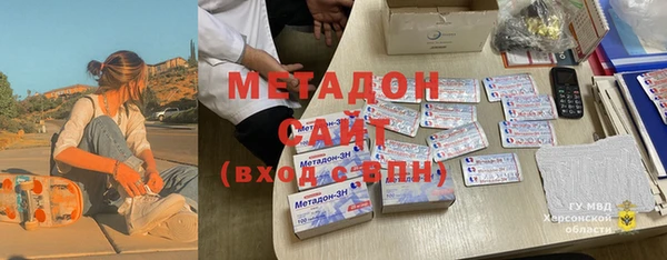метадон Абдулино