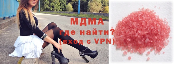 альфа пвп Абаза