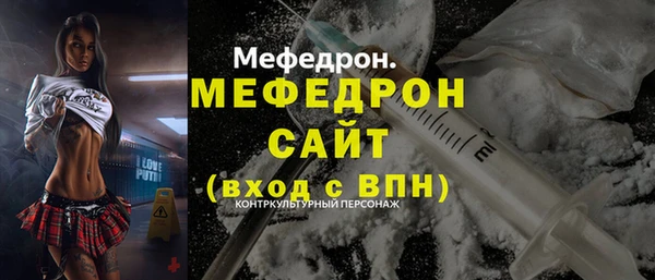 бошки Абинск