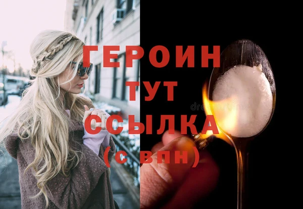 метадон Абдулино