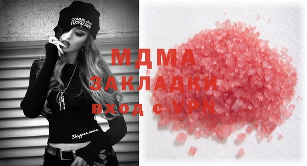 альфа пвп Абаза