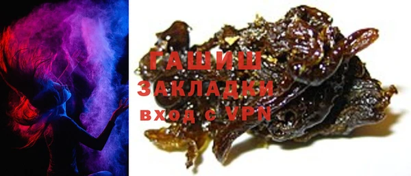 бошки Абинск