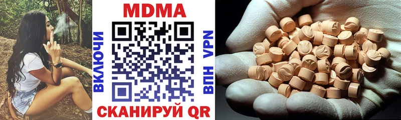 МДМА молли  Кораблино 