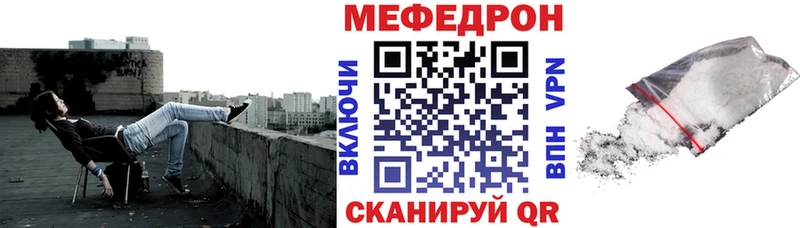 Мефедрон мука  купить наркоту  Кораблино 