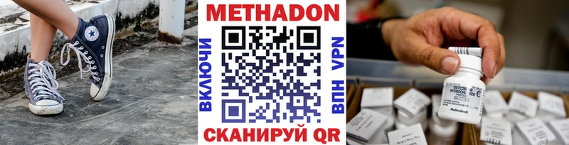 MEGA сайт  Кораблино  МЕТАДОН белоснежный  купить наркоту 