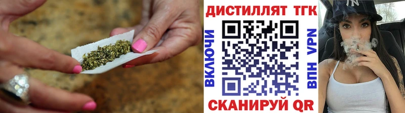 Дистиллят ТГК вейп с тгк Кораблино