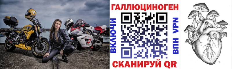 мега ONION Кораблино Псилоцибиновые грибы мухоморы